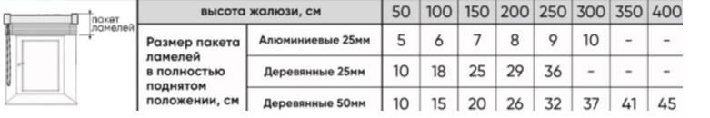 jaluz_56.jpg