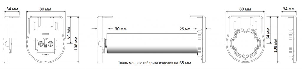 рулонные шторы D83 с электроприводом