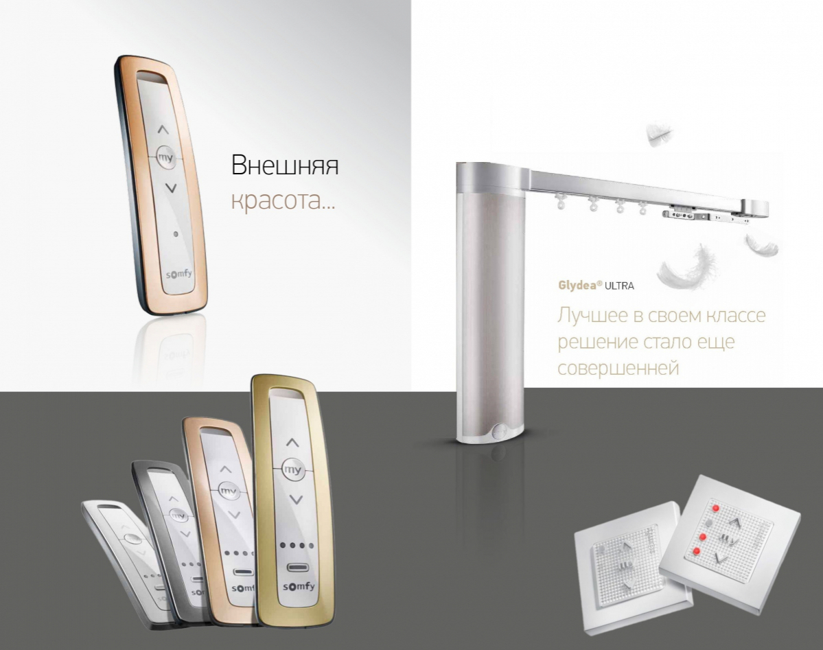elektrokarnizy_somfy_glydea_ultra_60ee.jpg