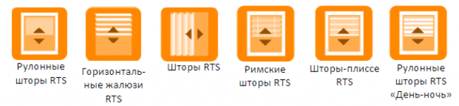 Конструкциями RTS