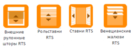  внешней солнцезащиты