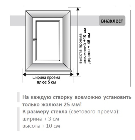 jaluz_50.jpg
