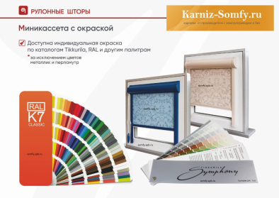Миникассеты