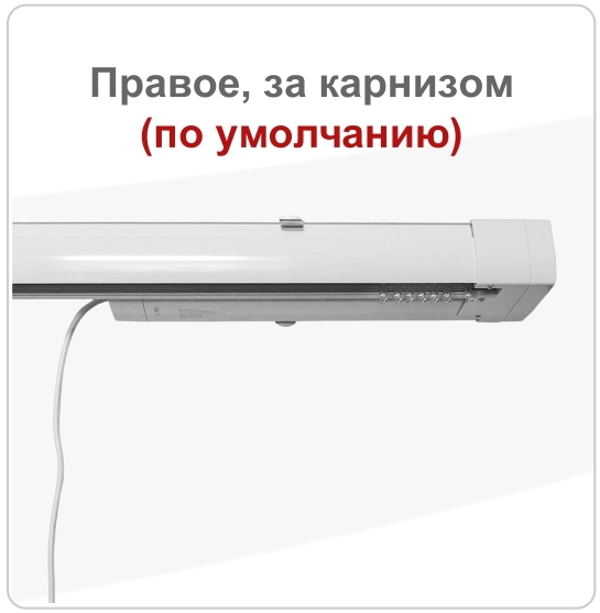 vertikalnye_zhalyuzi_s_elektroprivodom_unit-v_5.jpg