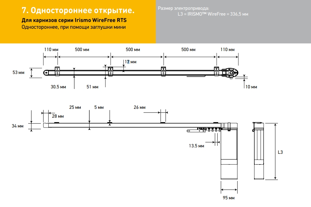 wirefree_rts-26.jpg